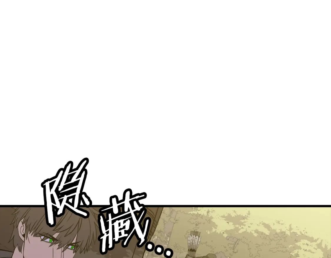 第103话 大事不妙91