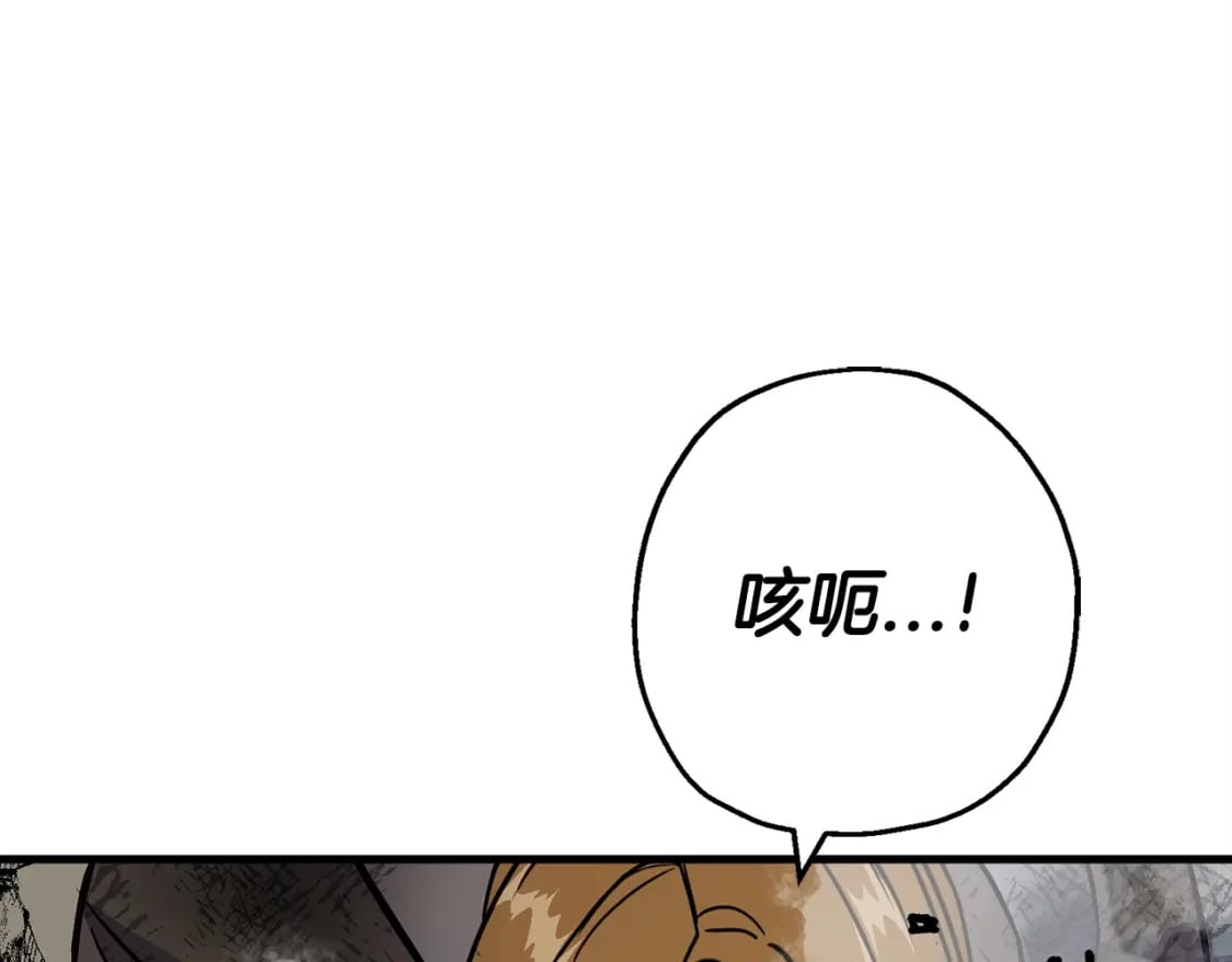 第117话 可怕的兽人174