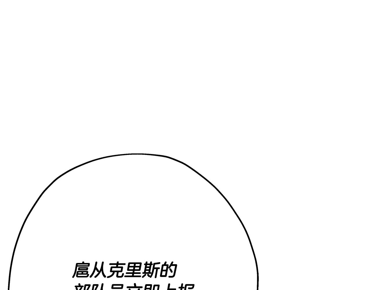 第50话 战争的终结151