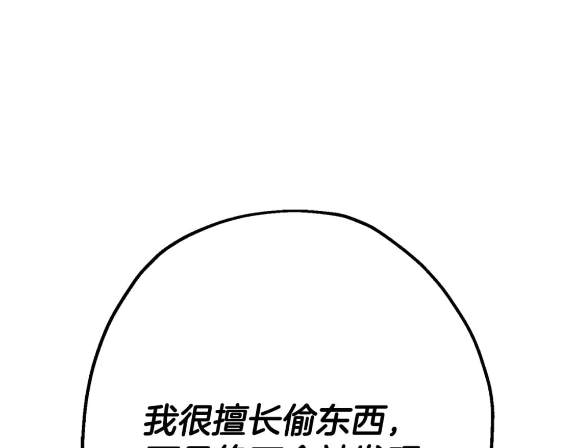第107话 攻克巨人（？？？）216