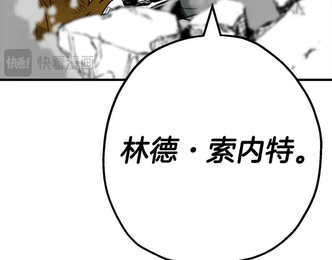 第133话 危险的敌人105