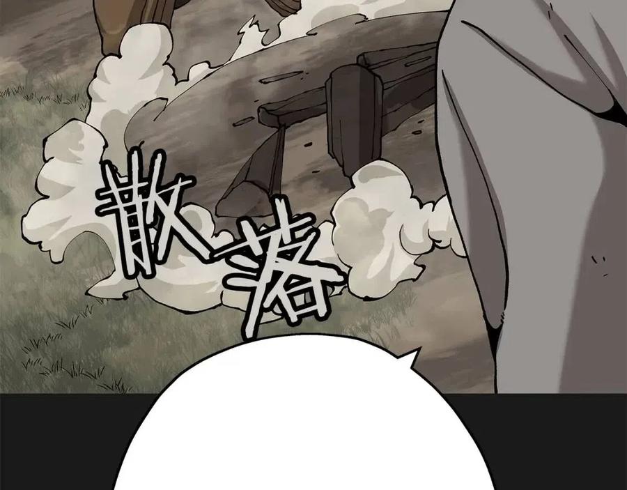 第18话 天赋为何133