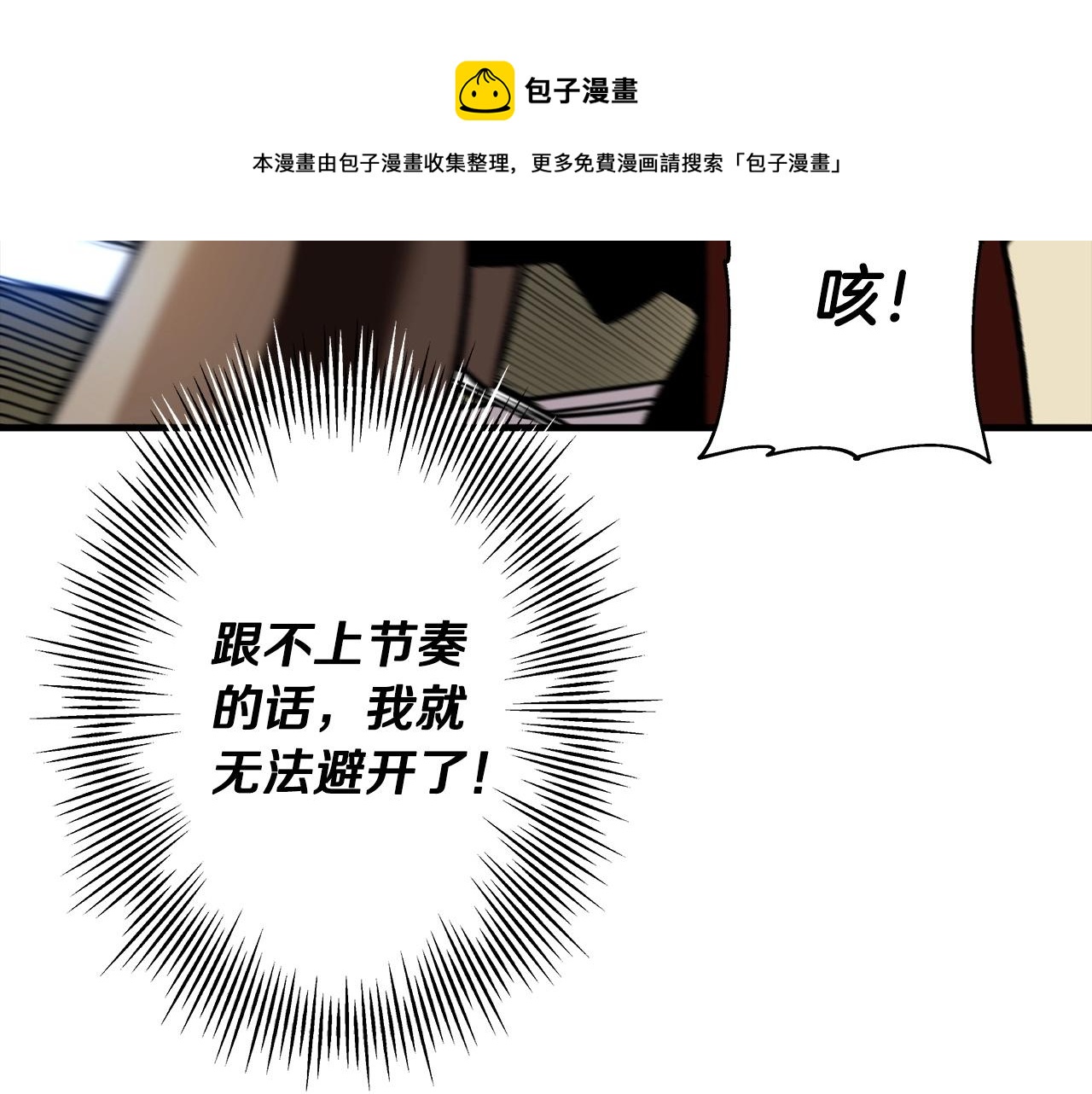 第46话 王牌！70