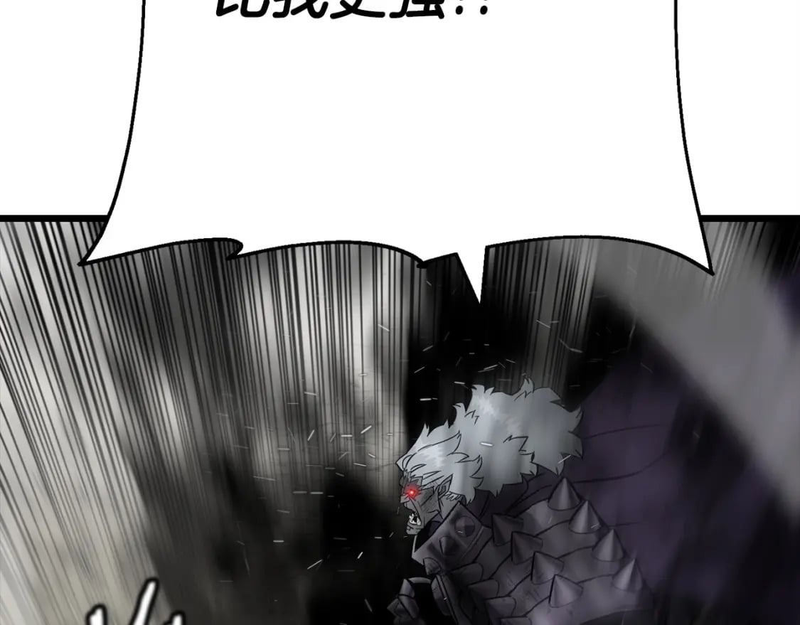 第120话 终结与阴谋13