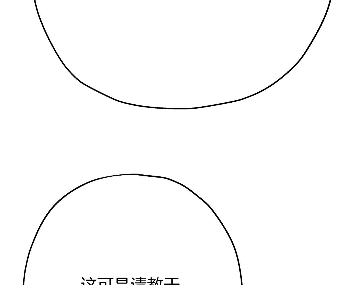 第24话 对练20