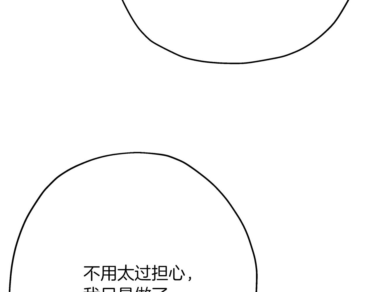 第24话 对练146