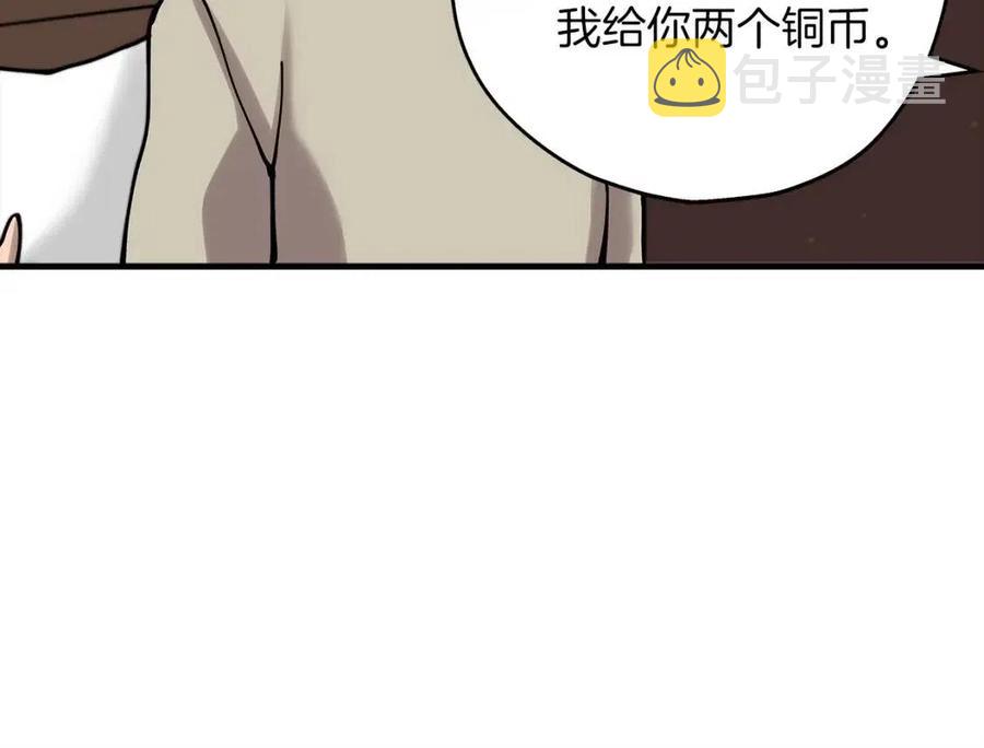 第21话 让我成为你的骑士吧！144