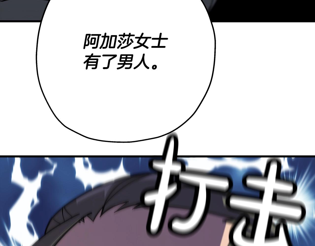 第73话 败露134