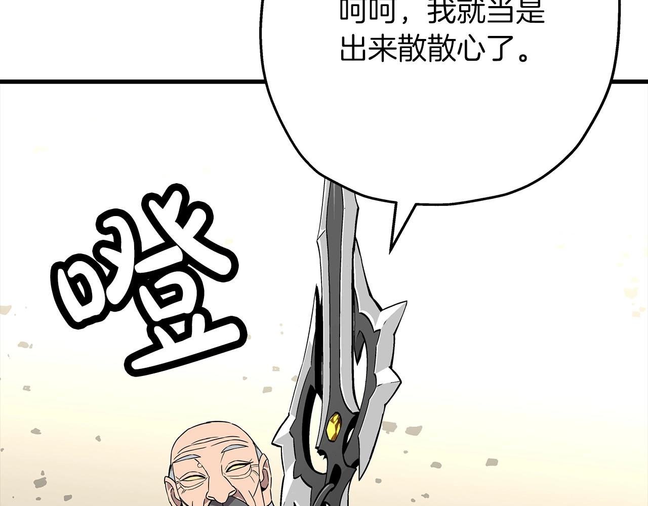 第88话 挑衅64