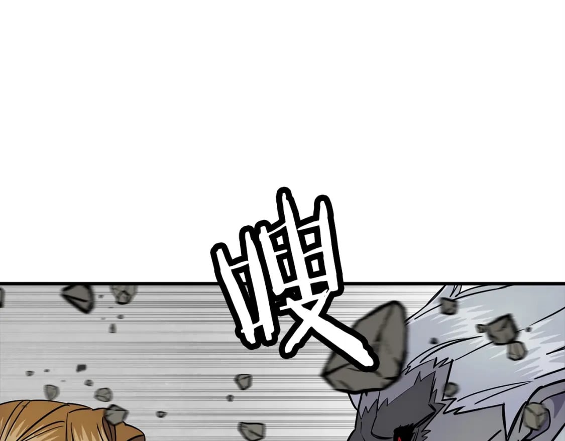 第117话 可怕的兽人155