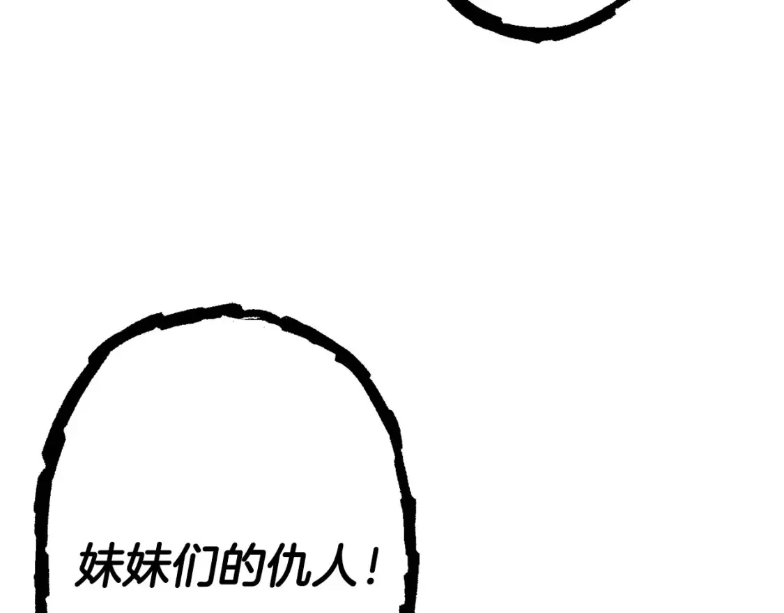 第132话 第一骑士117