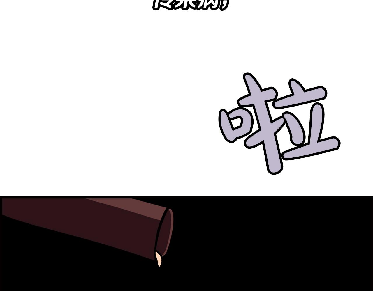 第13话 王者之姿179