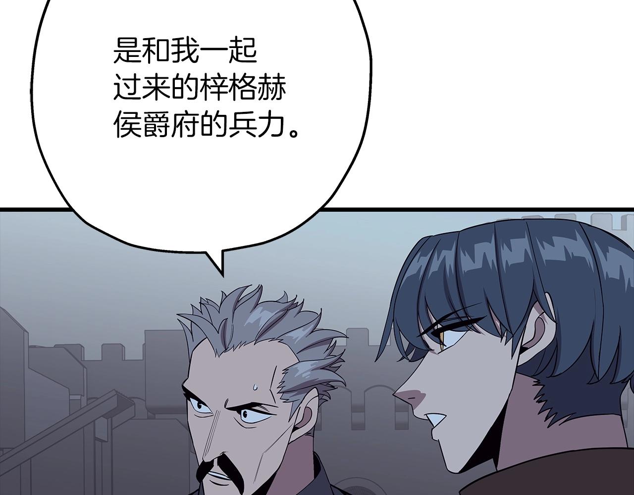 第83话 大事件65