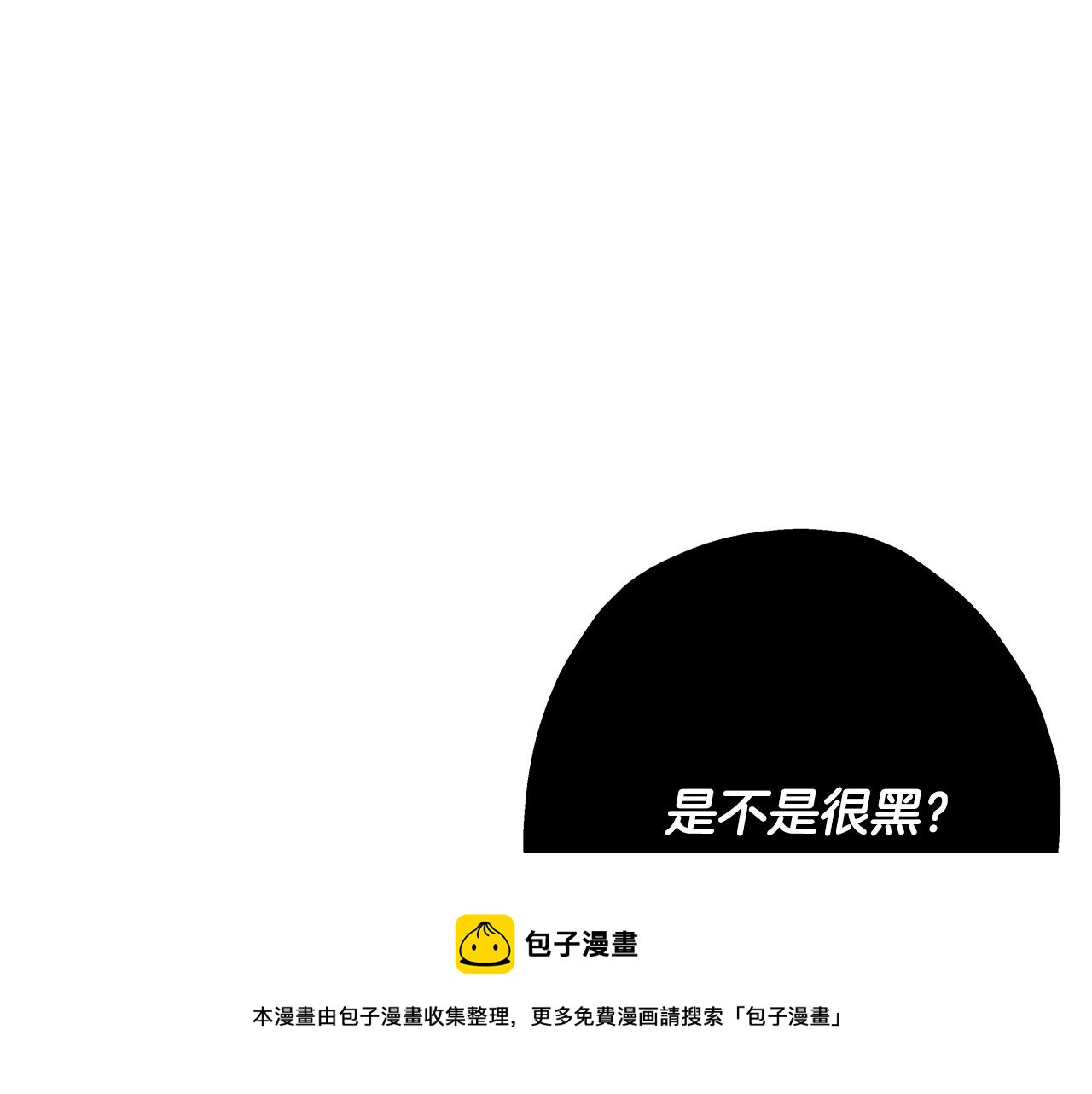 第42话 黑暗中的恐惧184