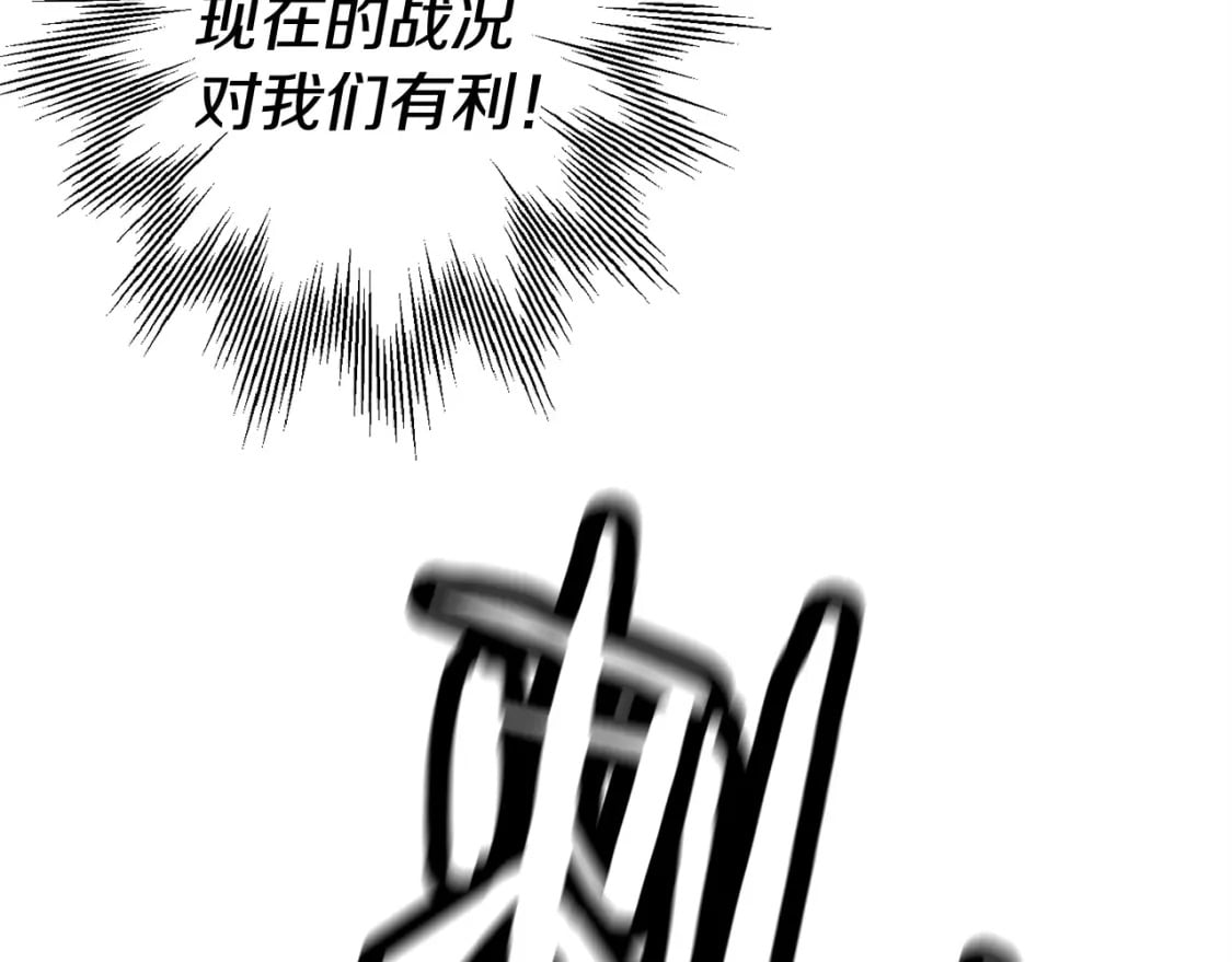 第107话 攻克巨人（？？？）28