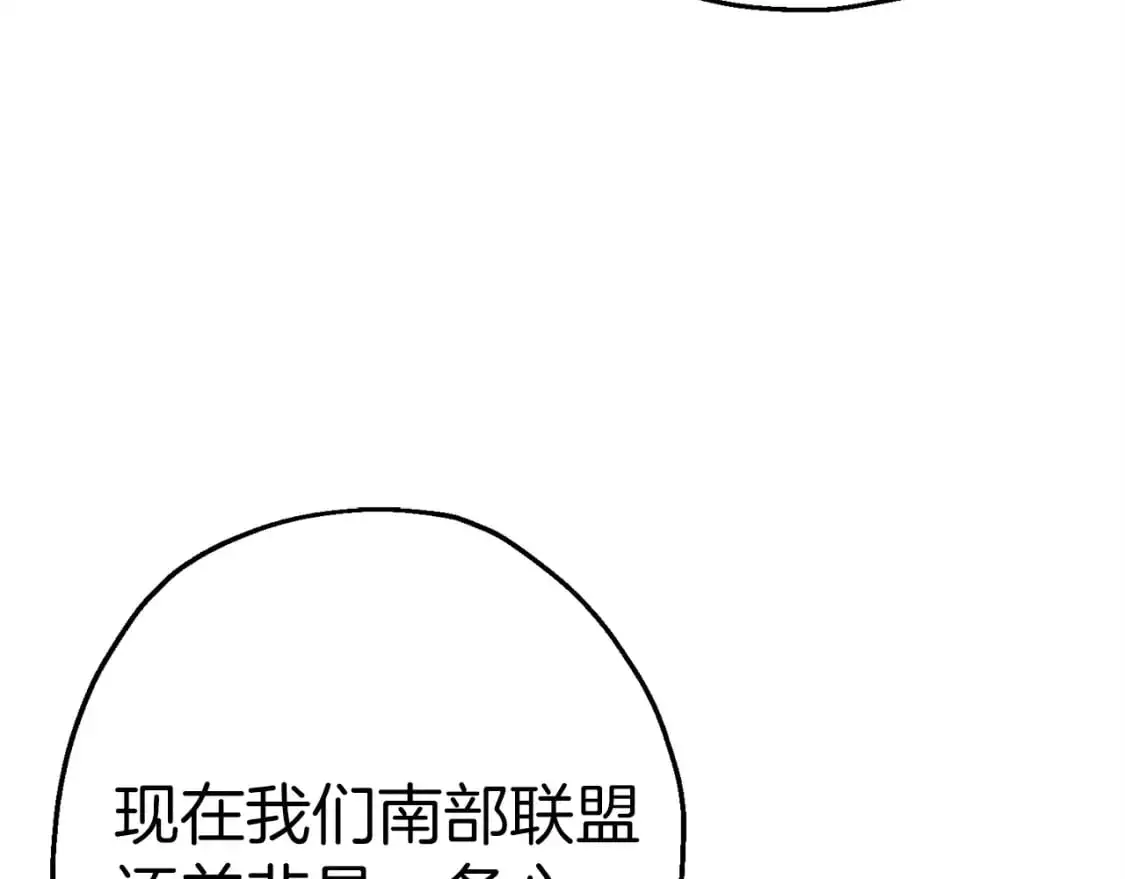 第126话 新的战争31