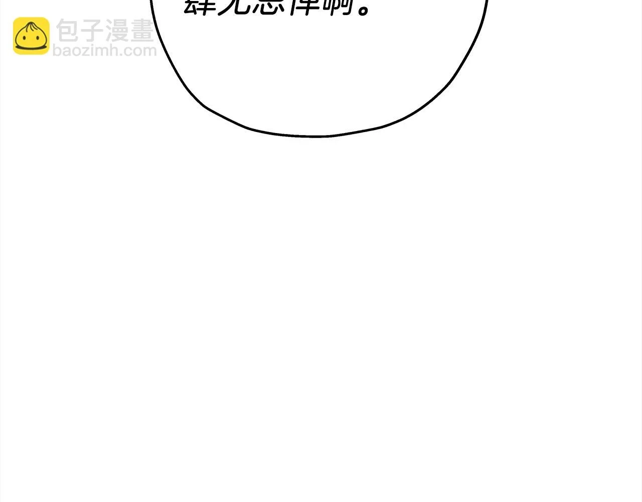 第100话 比阴是吧？我比你还阴！18