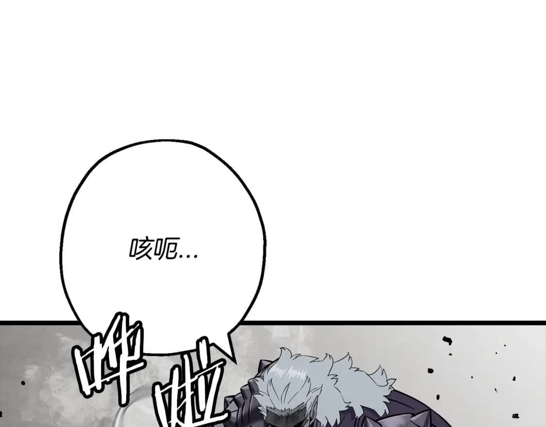 第120话 终结与阴谋2