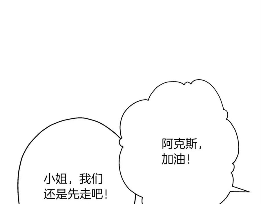 第23话 我只在乎你176
