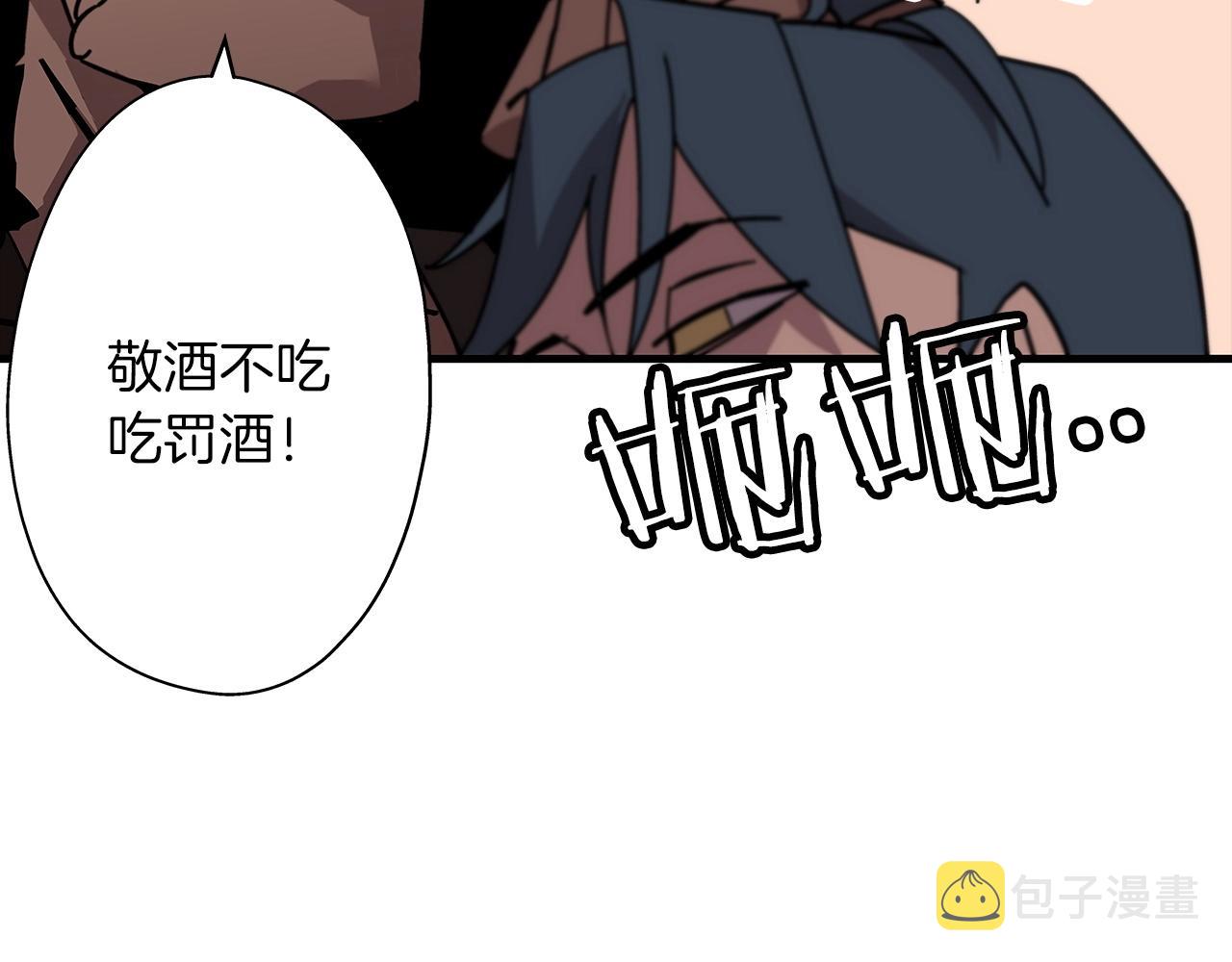 第1话 重生的佣兵180