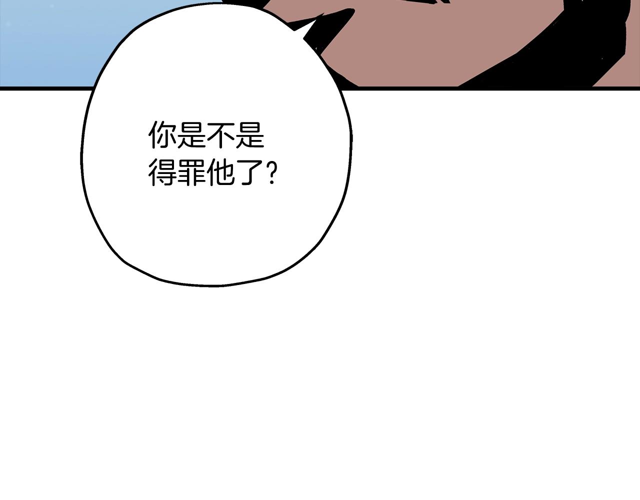 第29话 棘手的任务啊140