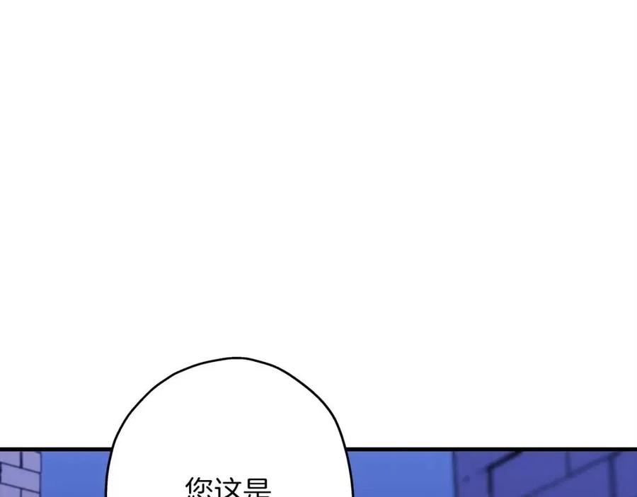 第21话 让我成为你的骑士吧！113