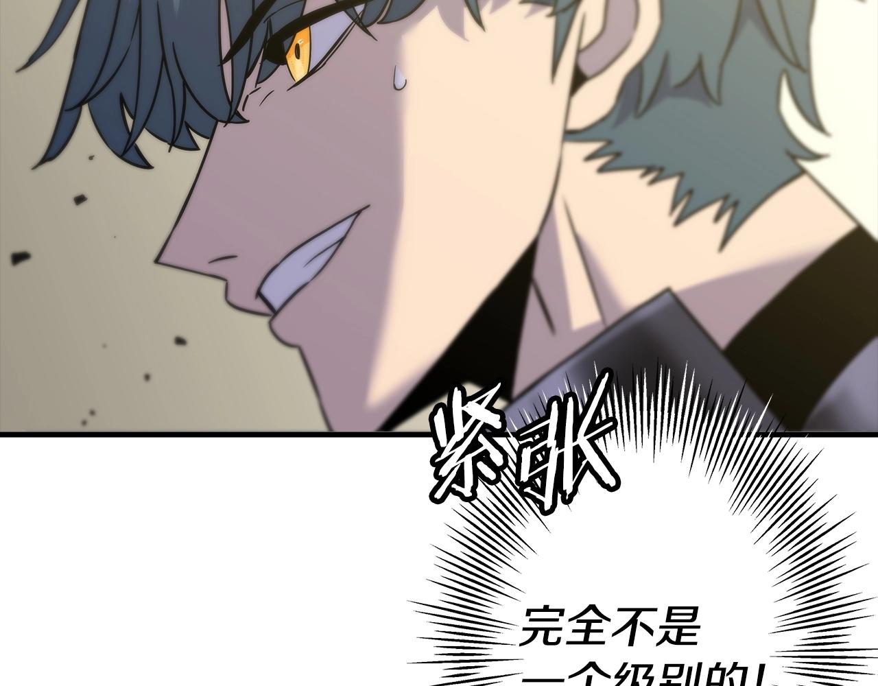 第96话 帝国的野心家们88