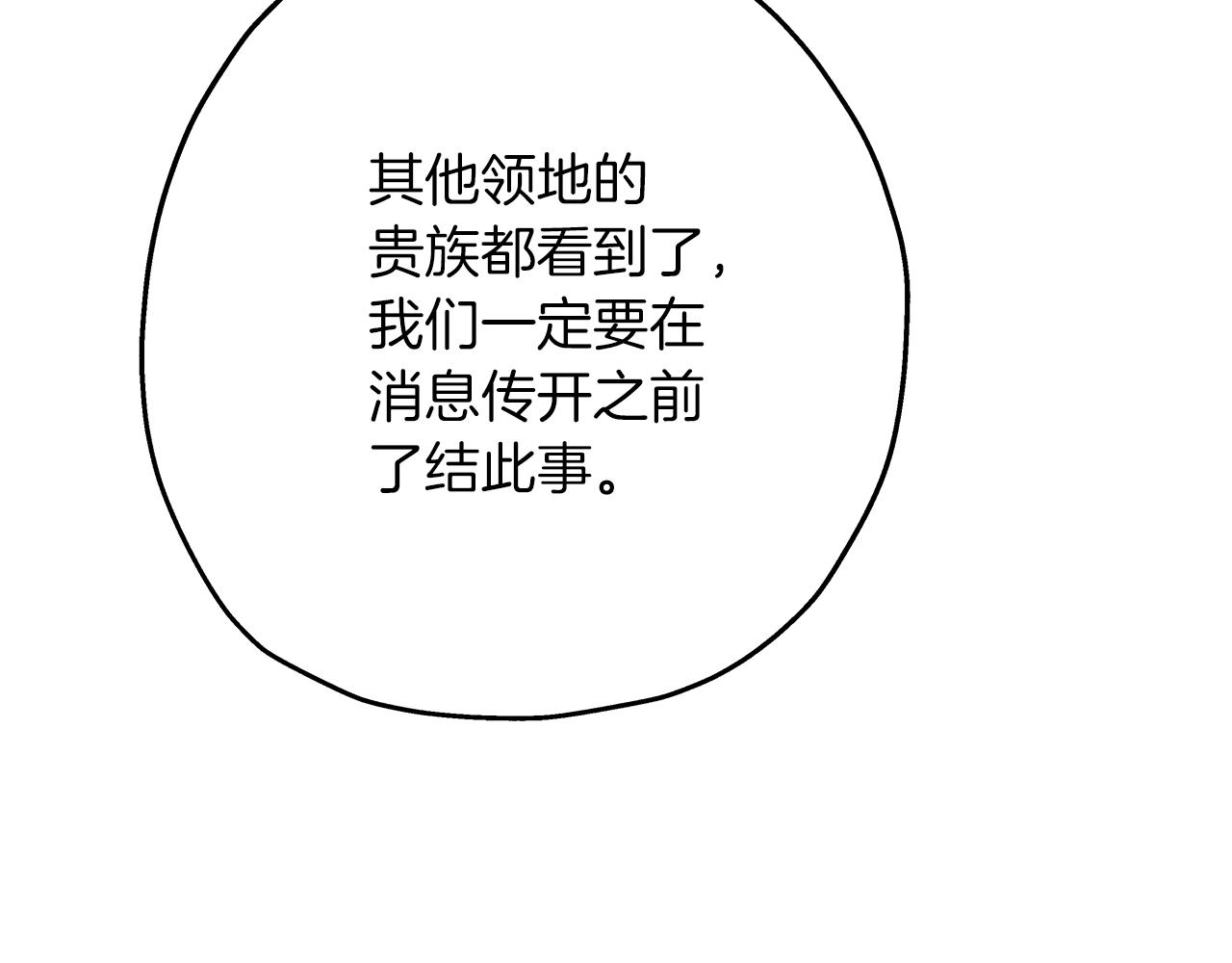 第63话 雷霆之怒70