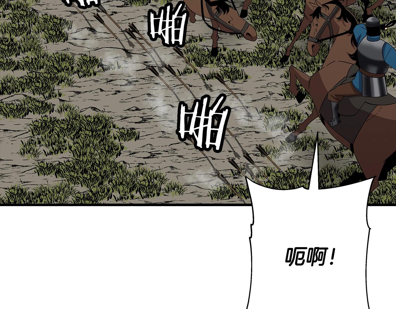 第89话 王者之证！32
