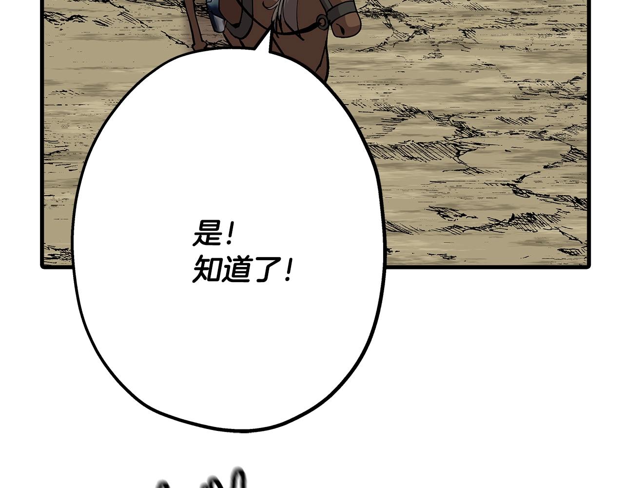 第37话 新的舞台2