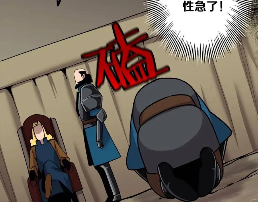 第18话 天赋为何33