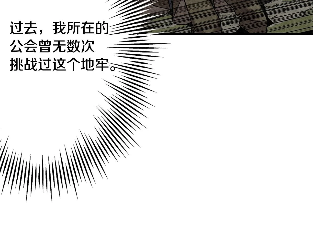 第99话 暗杀42