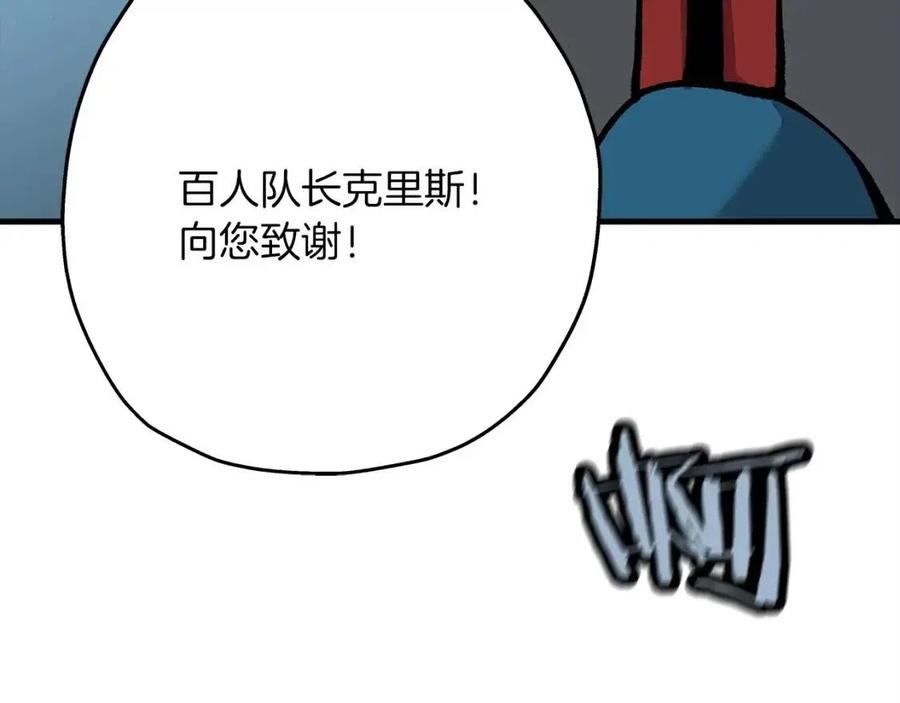第20话 你想要什么！184