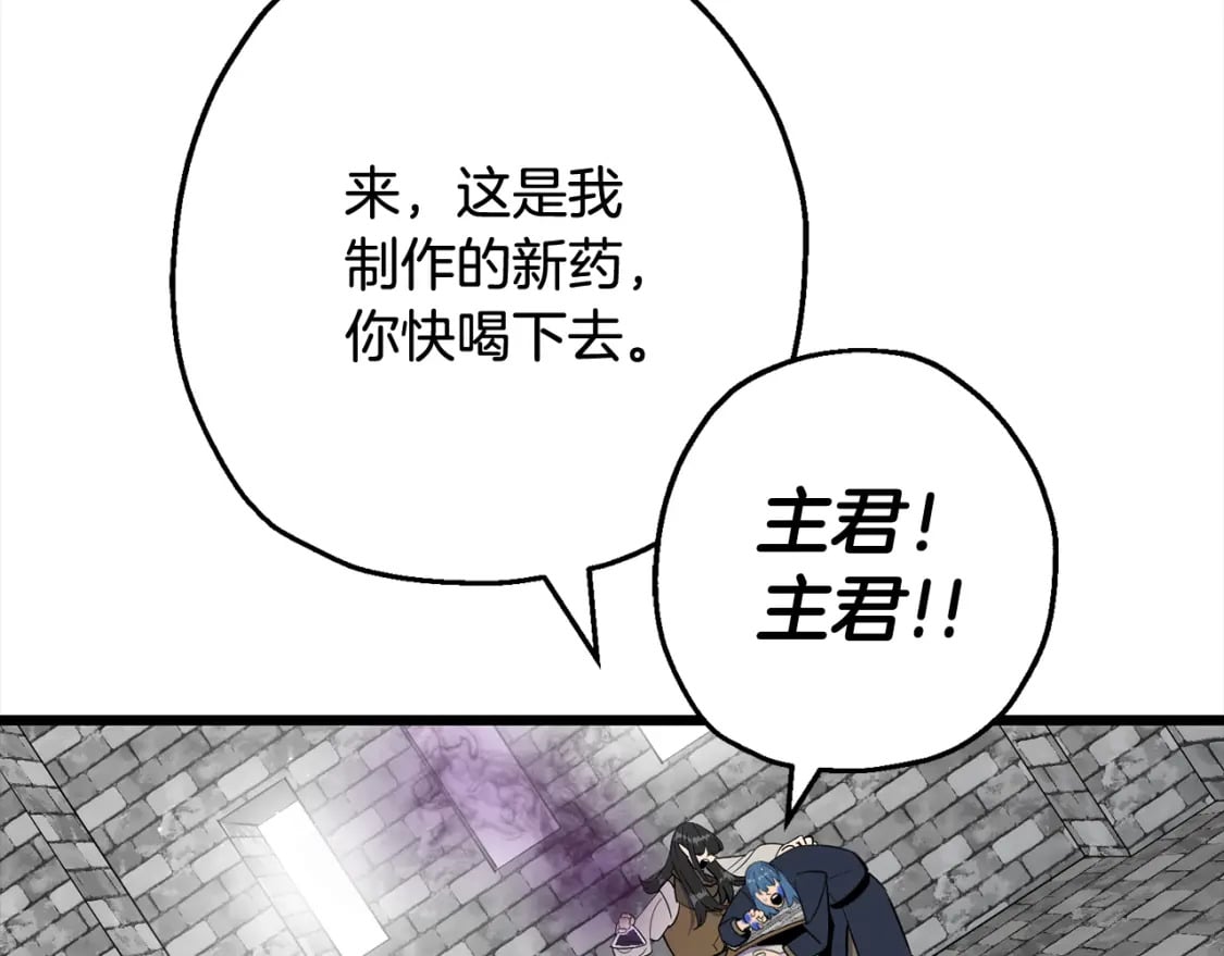 第121话 新的旅程67