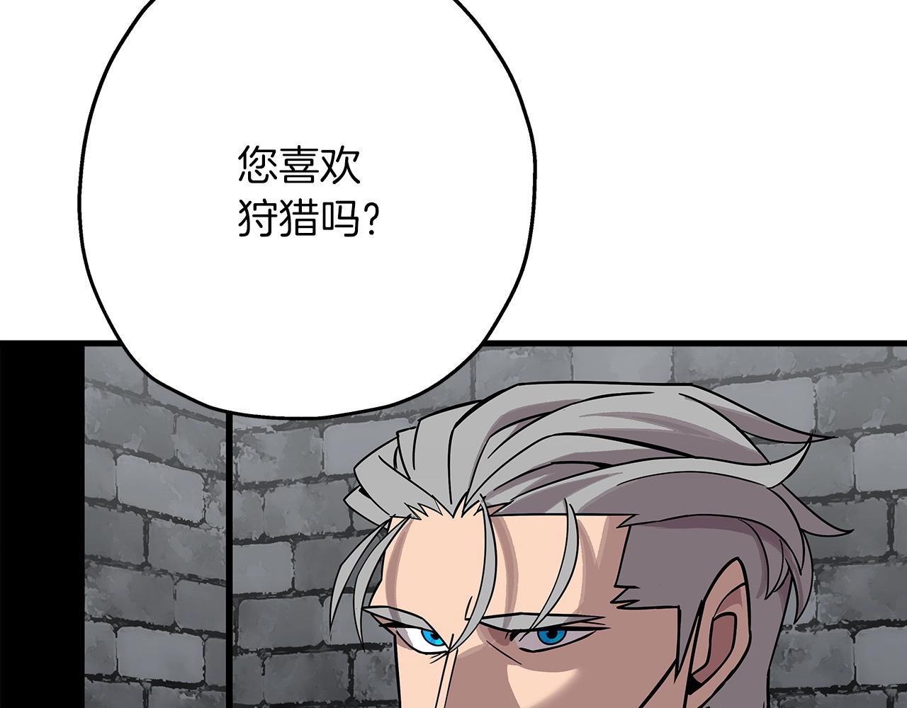 第74话 卑劣99