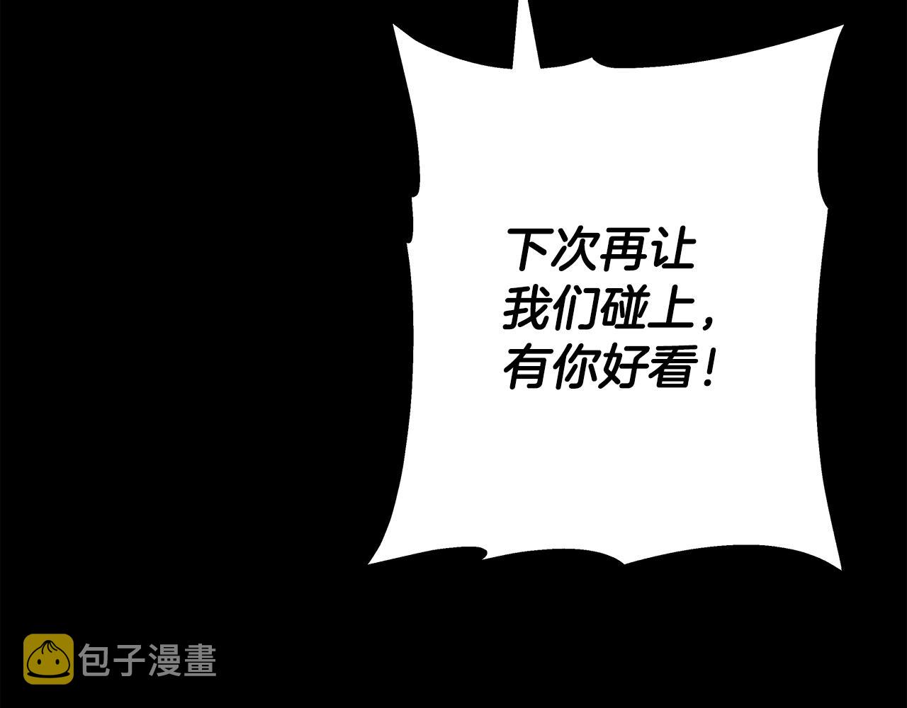 第84话 我为她而存在107
