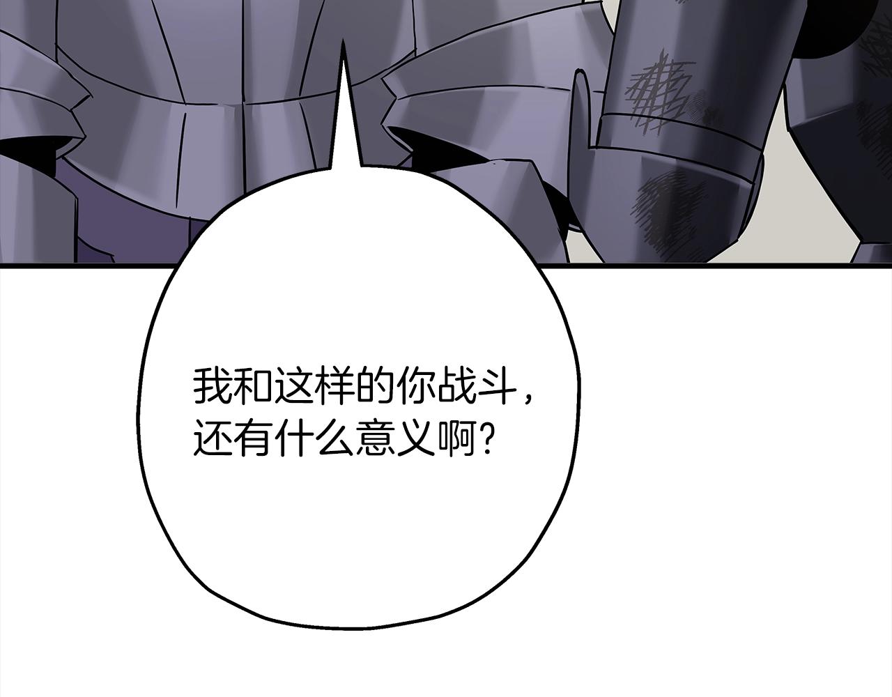 第95话 “狂欢”68