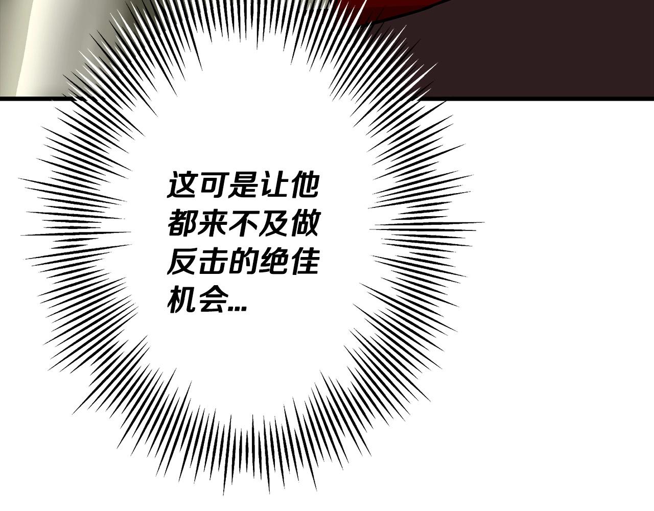 第77话 老师好！173