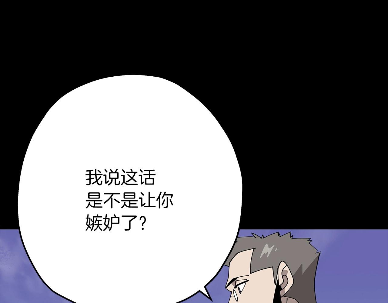 第42话 黑暗中的恐惧162