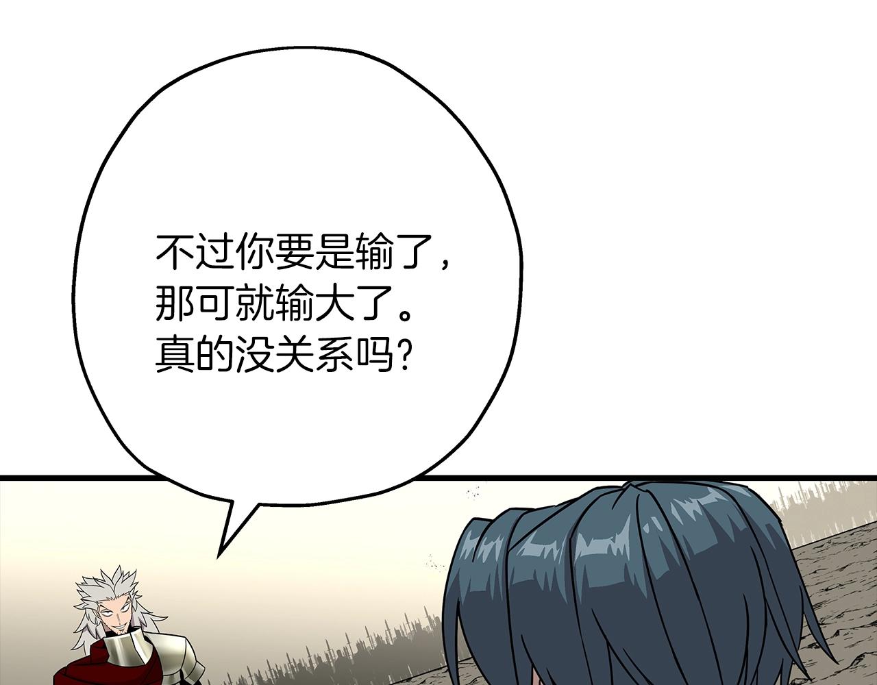 第78话 出战31