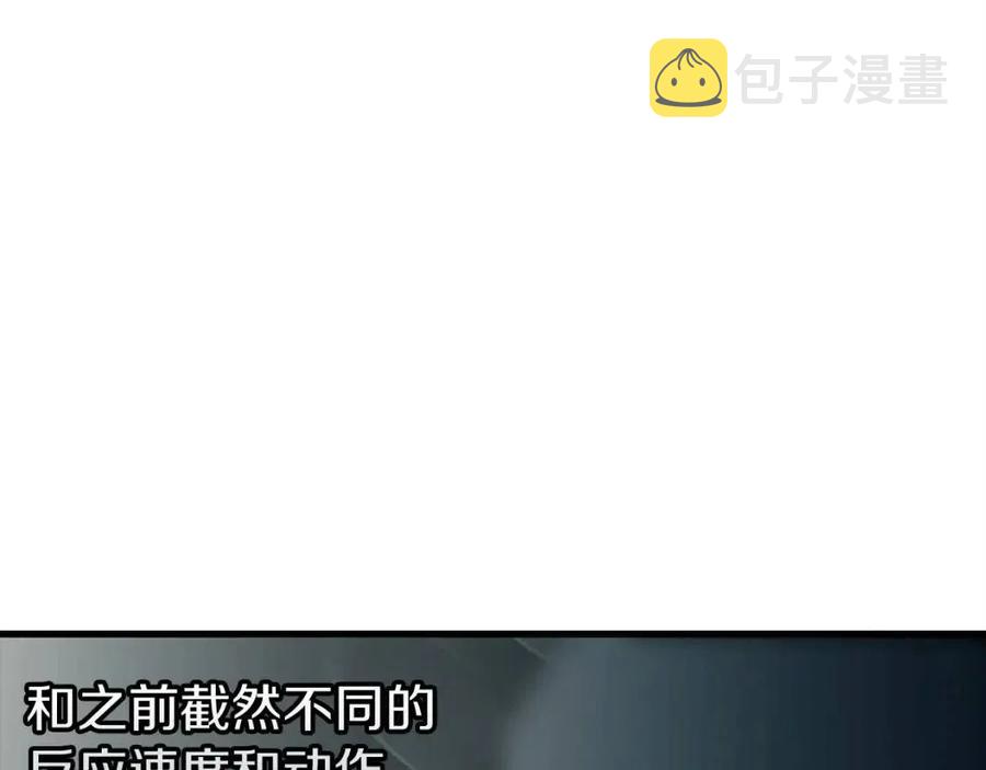 第18话 天赋为何95