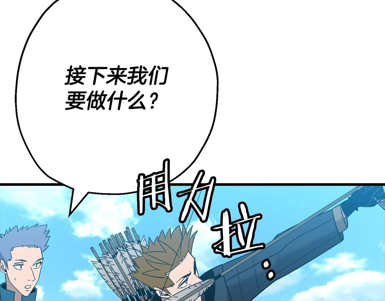 第101话 送你和平107