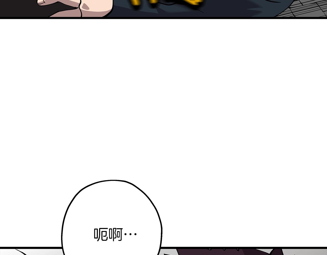 第26话 暴打52
