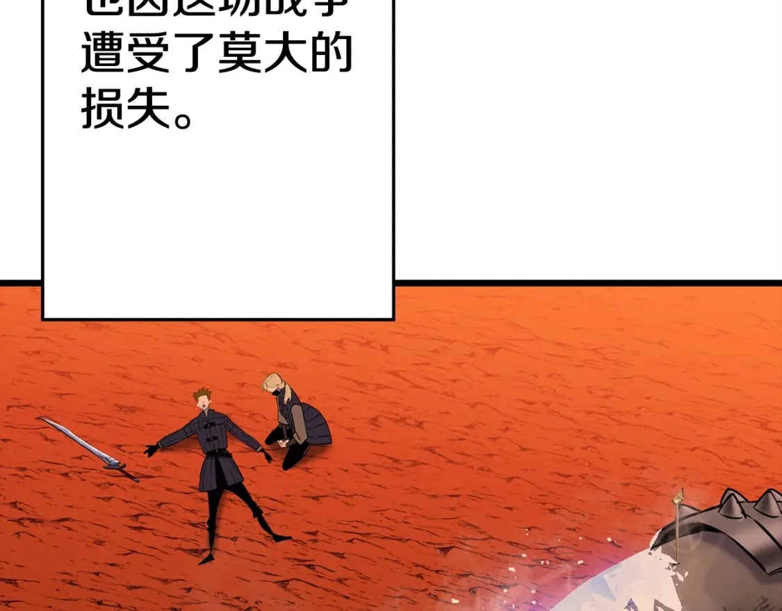 第120话 终结与阴谋171