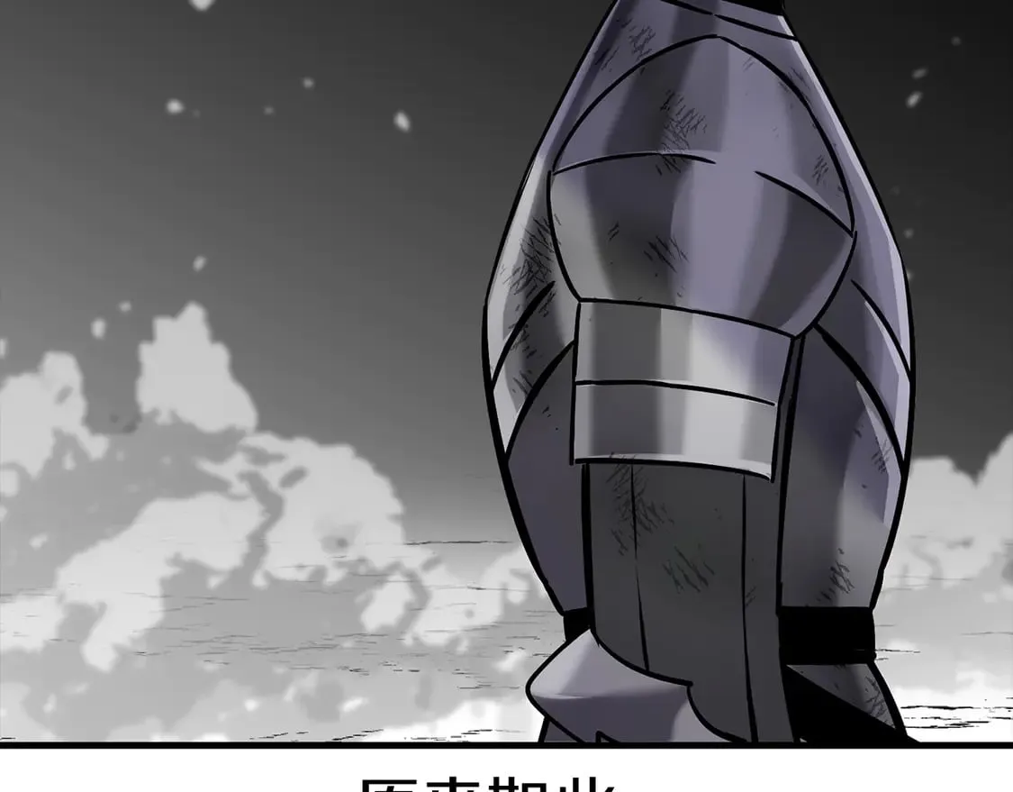 第133话 危险的敌人61