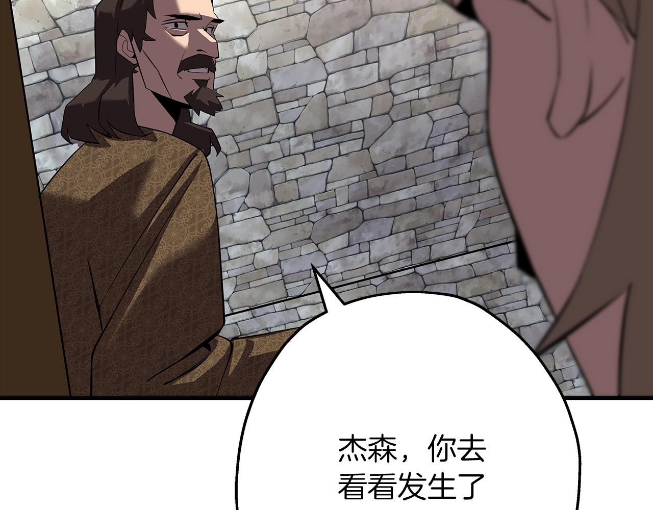 第63话 雷霆之怒196
