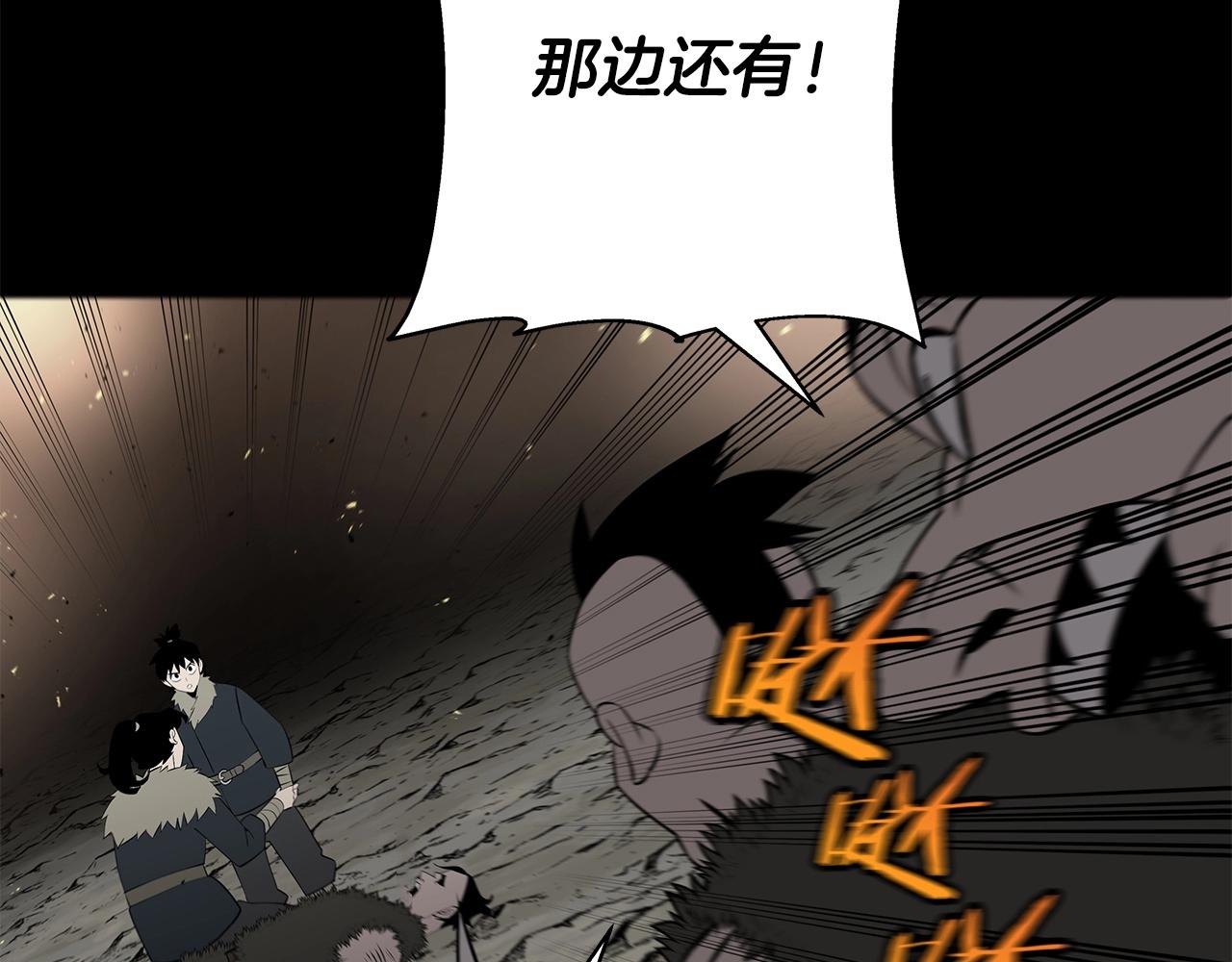 第65话 我叫阿克斯！125