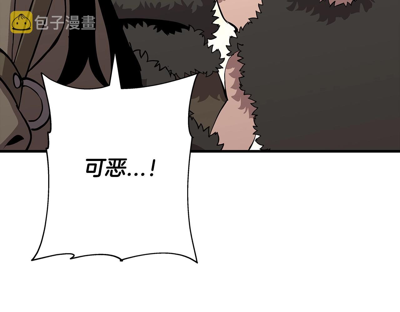 第68话 南部之乱204