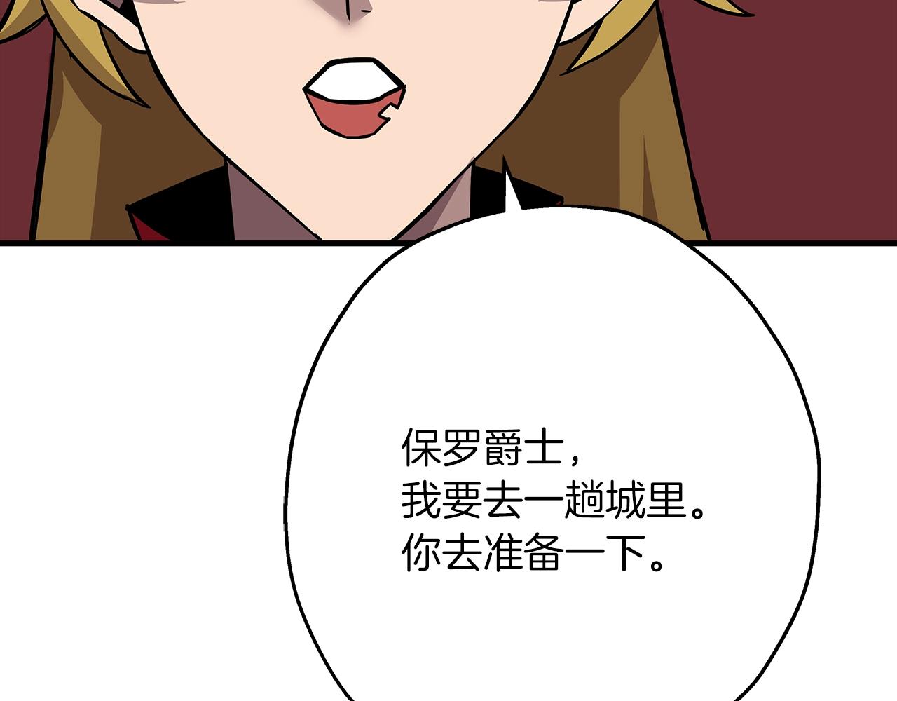 第73话 败露105