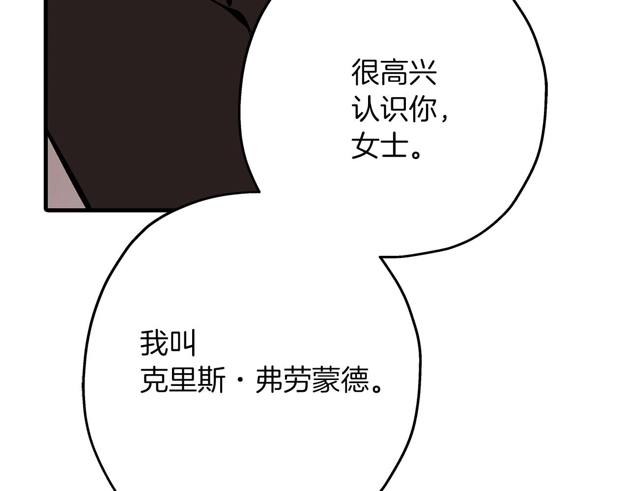 第56话 男爵克里斯113